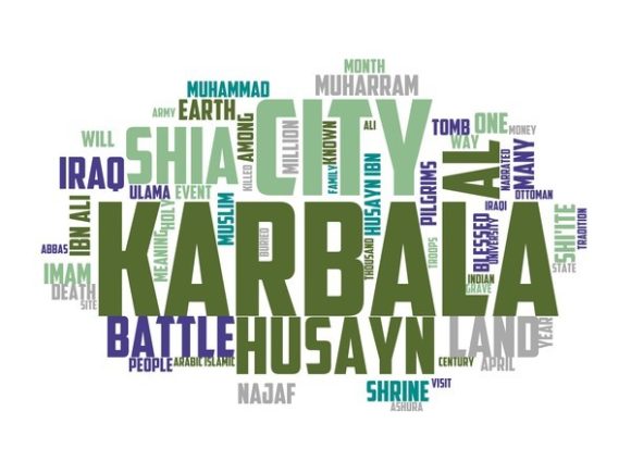 Kerbala Typography Print